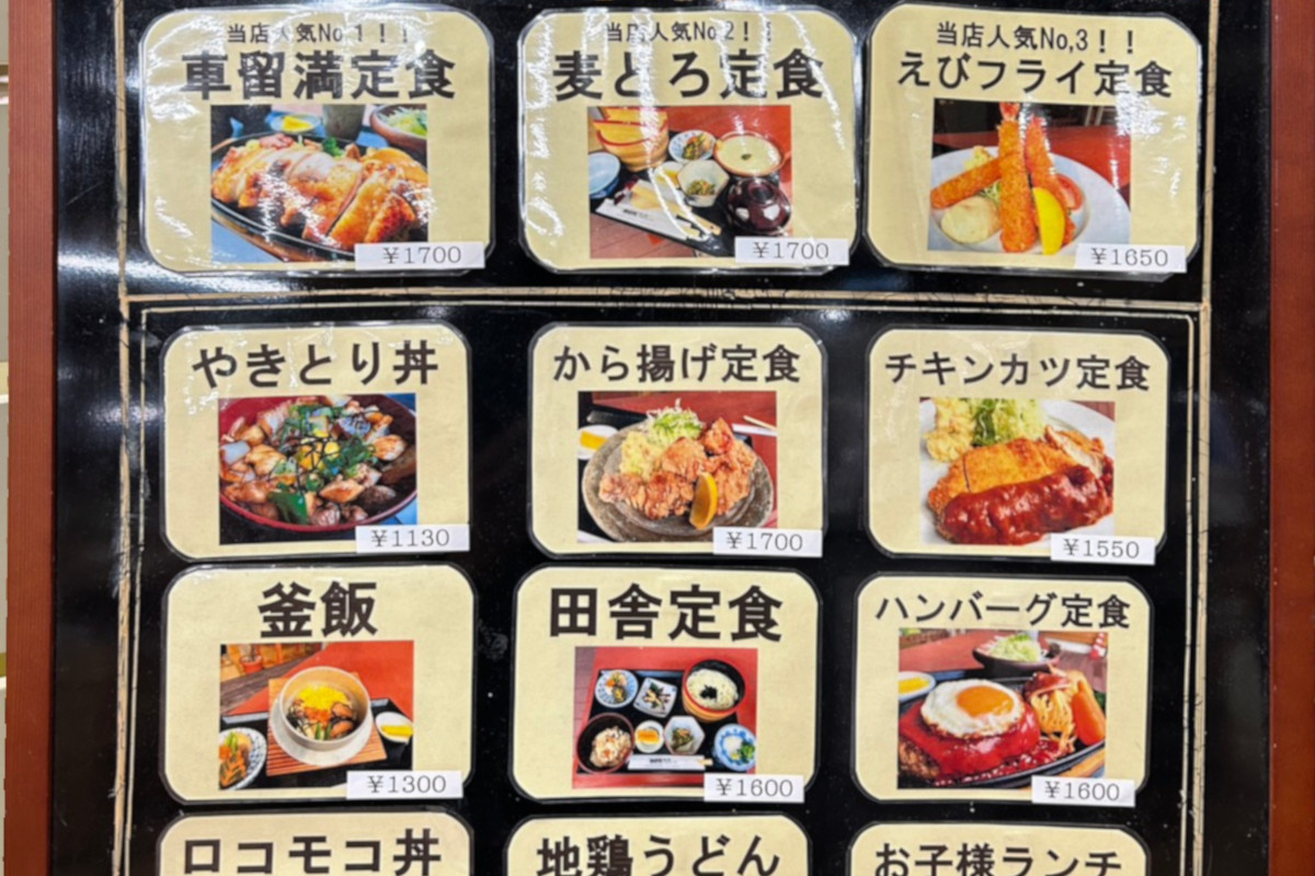 価格変更のお知らせ